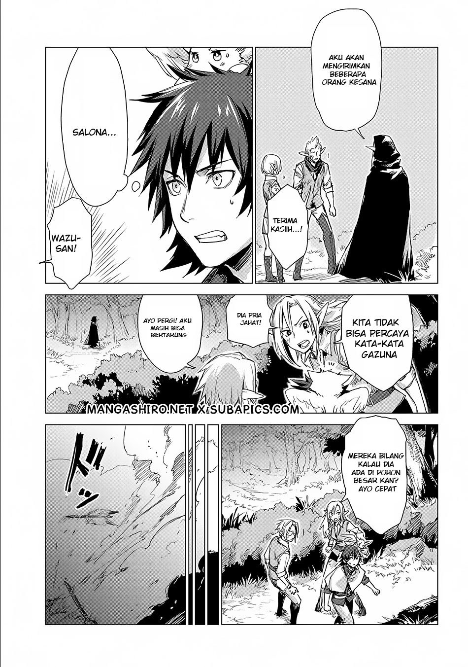 Sono Mono. Nochi ni… Chapter 04 Gambar 12